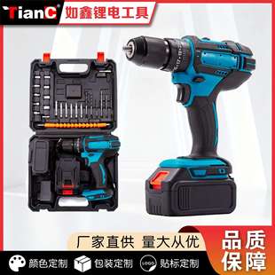 如鑫13mm锂电冲击钻大功率电钻扭力钻多功能家用锂电钻冲击起子钻