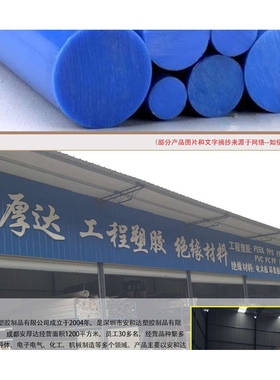 尼龙棒 蓝色尼龙棒 MC901 PA6尼龙棒 PA66