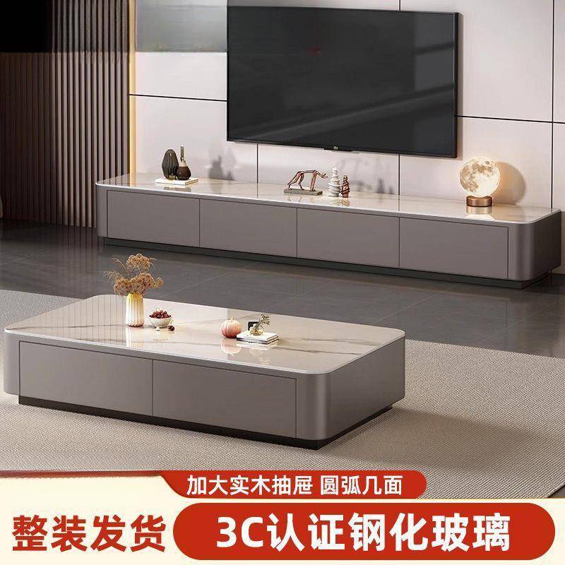 玻璃茶几电视柜组合客厅家用小户型简约现代轻奢风落地茶几带抽屉