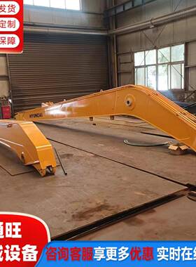 挖掘机XD225挖机18米加长臂 挖掘机配件挖机臂套臂河道清淤拆楼房