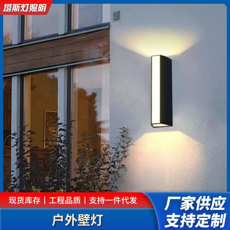 led户外壁灯庭院室外过道走廊楼梯别墅花园外墙柱子双头壁灯
