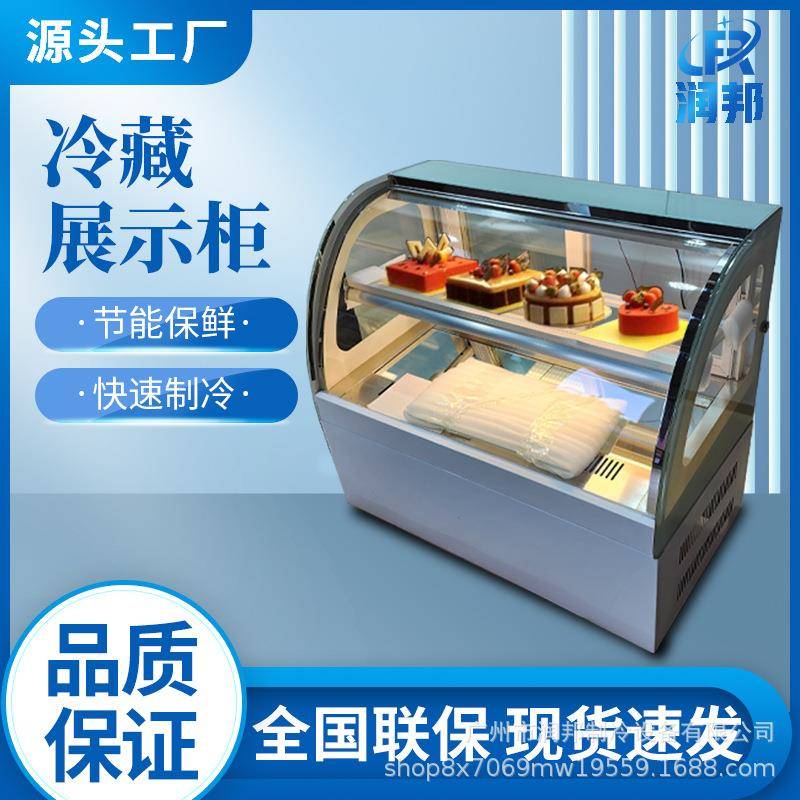 小型台式蛋糕冷藏展示柜加热柜直角冰柜甜品糕点柜保鲜风冷设备