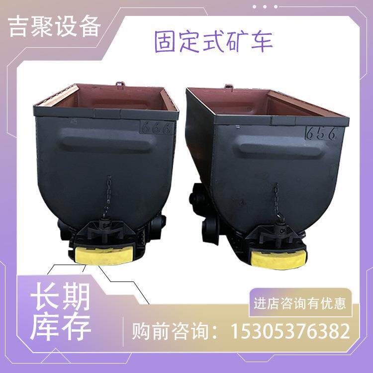 前程大型矿车 翻斗式 宽体运输车 1立方容积600轨距 矿用车配件