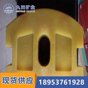 聚氨酯矿车碰头规格 九天现货直供1吨2吨聚氨酯矿车碰头