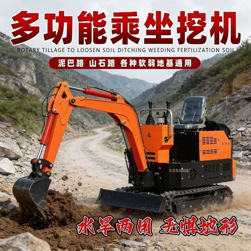 12微挖15小型挖掘机家用挖土农用多功能挖机旋耕机茶果园工地勾机