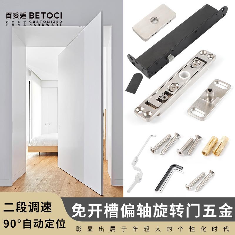 精铸304不锈钢免挖槽地弹簧五金木铝门偏轴门配件带定位角装门铰