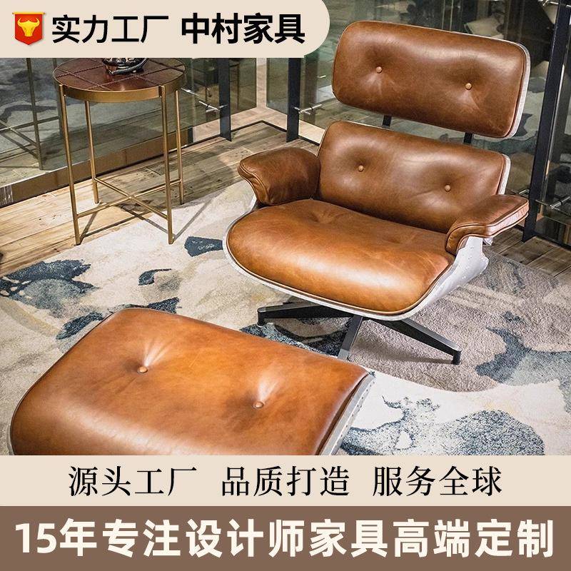 伊姆斯躺椅复古工业风设计师款休闲椅仲裁办公室铝皮沙发椅