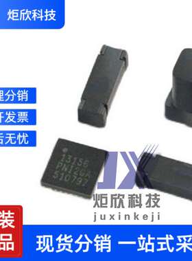 地磁计RM3100套片控制芯片 高精度3轴磁场计 13104 13156 13101