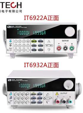 艾德克斯IT6922A/IT6932A可编程直流电源100W/200W