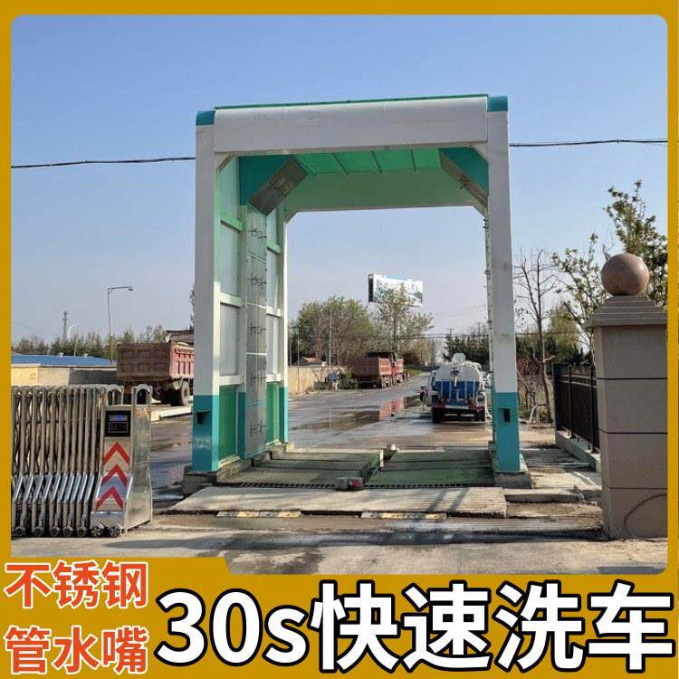 摇摆洗车机 搅拌站专用洗轮机 龙门大型货车洗车设备