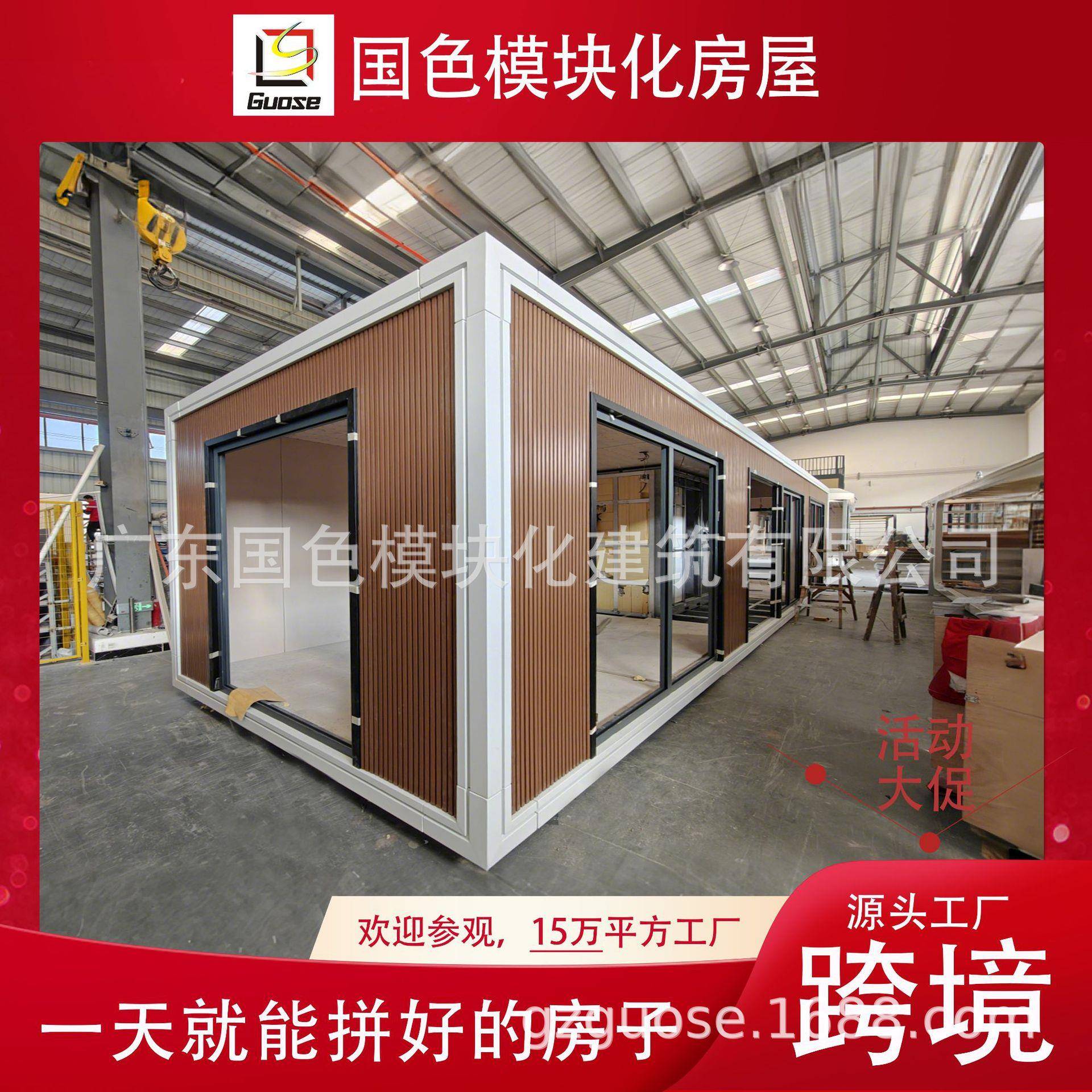 广州轻钢别墅移动房屋度假酒店轻钢结构房可移动轻钢龙骨活动板房