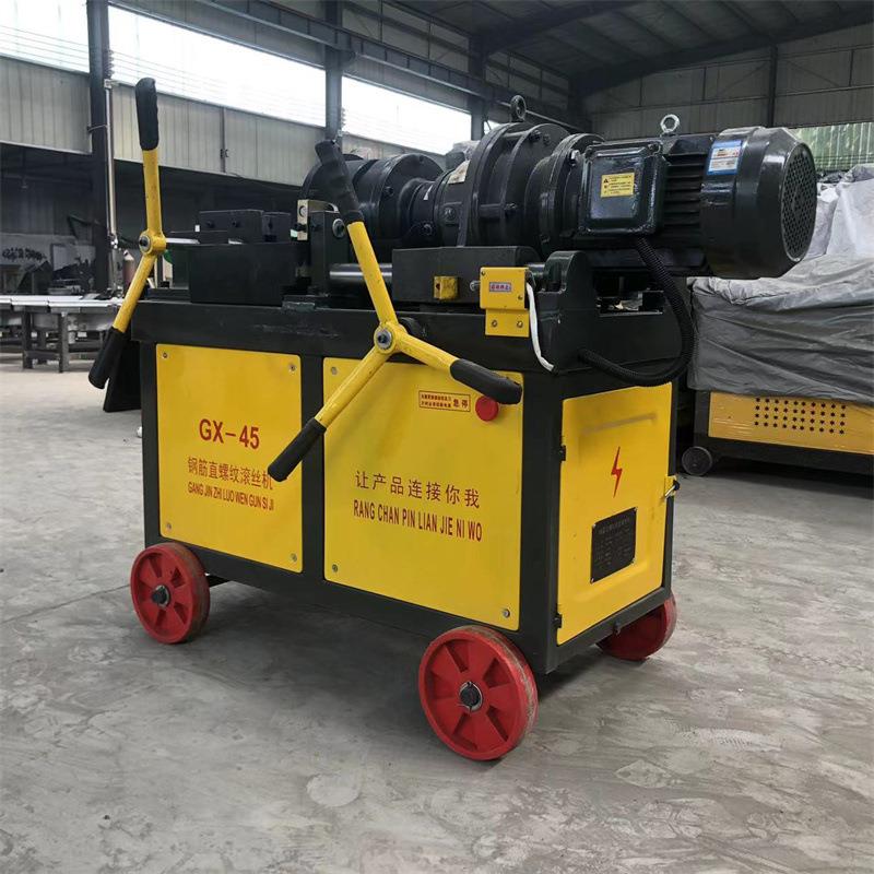 50型电动钢筋滚丝机厂家 直螺纹钢筋套丝机 自动平头剥肋滚丝机