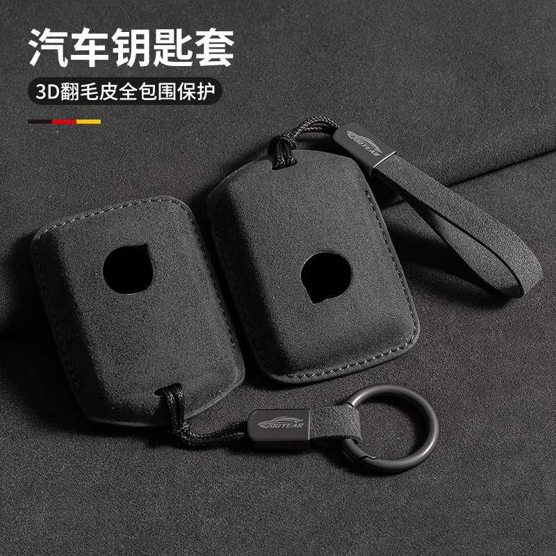 适用沃尔沃xc60钥匙套s90车xc90女xc40扣s60l翻毛v60黑色车标绳扣