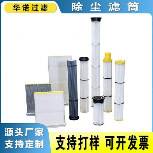 替代8PP-48004-00 8PP-48105-00空气过滤器除尘滤芯空气滤清器