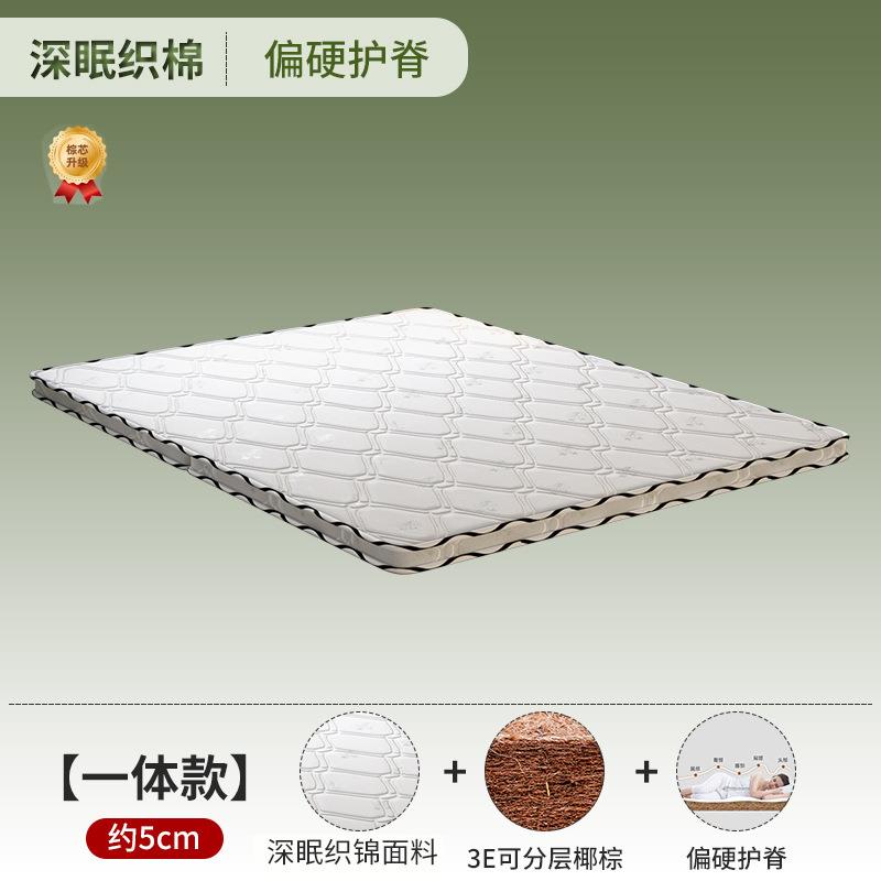 天然椰棕床垫棕垫乳胶儿童硬垫棕榈垫家用1.8m可折叠1.5米1.2