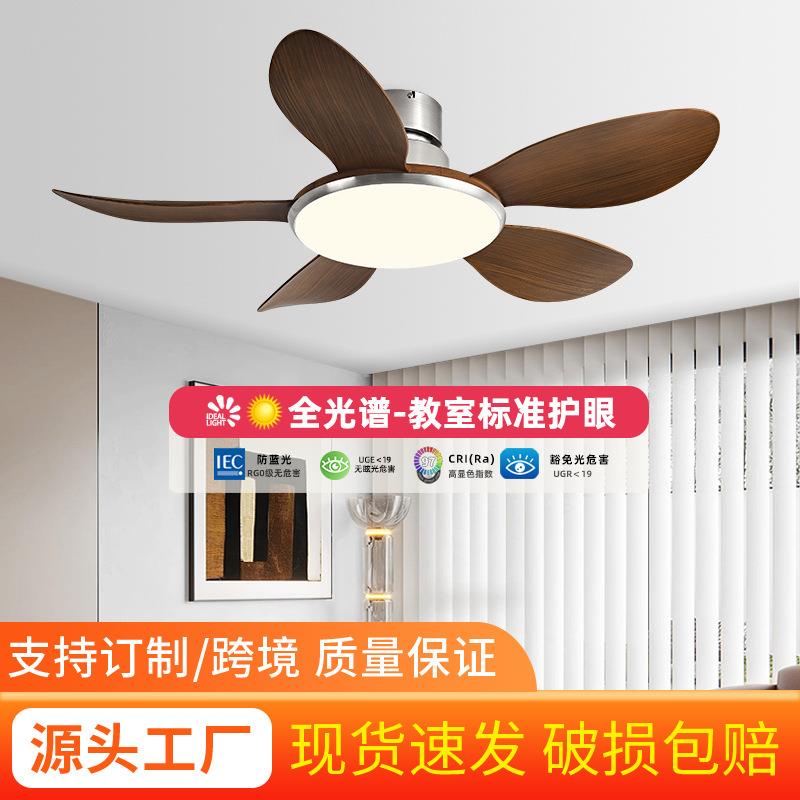 大风力风扇吊灯2025新款中古风餐厅客厅家用电扇灯卧室吸顶风扇灯
