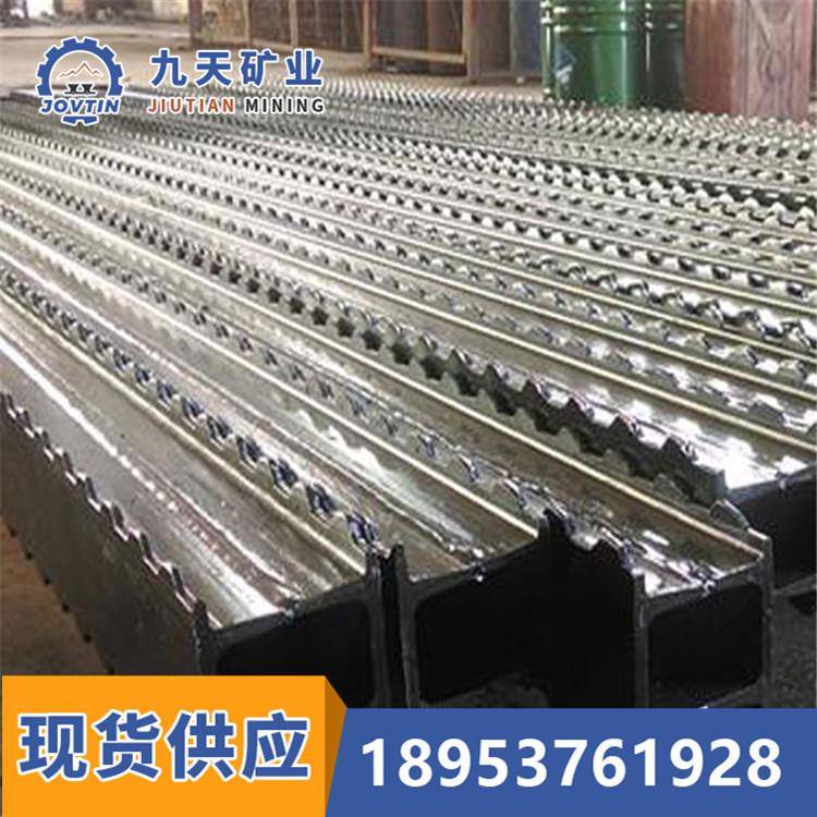 矿用巷道支护π型梁价格 矿用排型梁 九天销售煤矿巷道支护排型梁