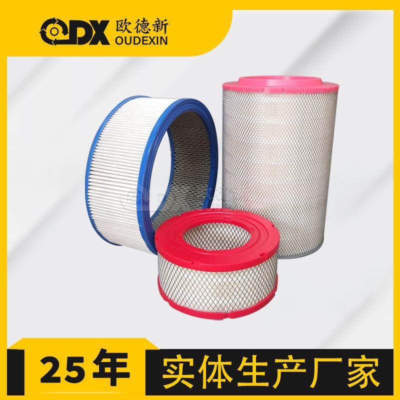 发电机螺杆式空压机三滤配件1635040600奥斯龙滤纸空压机空气滤芯