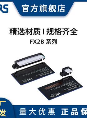 HRS FX2BM-68SA-1.27R 广濑 半间距 多功能 2段式 板对线连接器