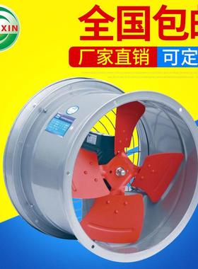 厂家供应粤鑫SF低噪音轴流引风机高效轴流引风机