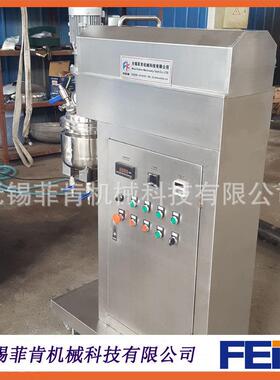 高配FZJR-10L真空均质乳化机/小试膏霜生产设备/实验室真空乳化机