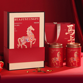 357克茶饼摆泡通用包装 春节爆款 马上有礼茶叶礼盒空盒红茶200 盒