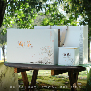 2025新款高档安吉白茶包装盒空礼盒天目湖白茶半斤装包装茶叶盒