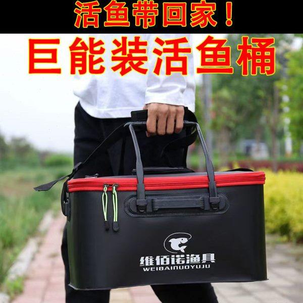 钓鱼桶鱼箱活鱼桶鱼护桶eva折叠钓箱加厚水桶装鱼桶渔具用品路亚,户外/登山/野营/旅行用品,装鱼桶,淘宝优惠券,粉丝福利购,淘宝优惠卷