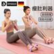 瘦肚子带拉健身器材家用神器女仰卧起坐辅助器力脚蹬飞拉小绳伸燕