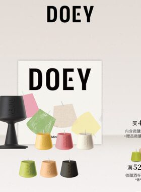 DOEY微醺酒杯蜡烛烛台礼盒