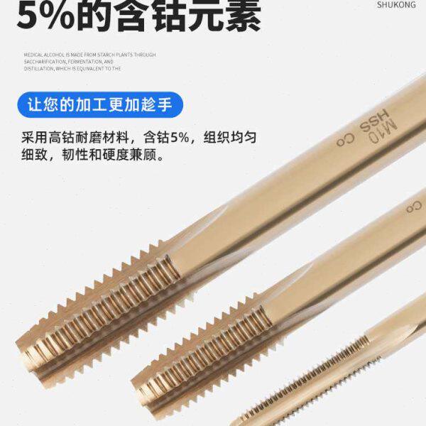 M35高含钴机用直槽丝锥丝攻不锈钢专用钻头m4m6m8超硬丝牙攻丝器