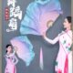 中国紫 跳舞扇蓝歌州秧古典舞扇梦幻舞真丝子粉舞扇胶绸扇 绸