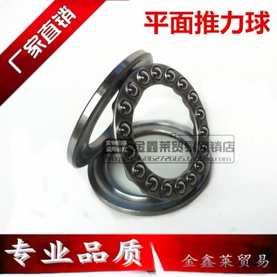 平面推力球轴承51311 51312 51313 8314 8315 51316 51317 51318