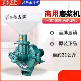 0豹芝麻酱机沧州磨花生酱型金砂轮铸铁石磨磨浆机商用.型16头磨酱