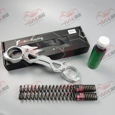 进口55N大PAEROS155弹簧NRT9S 贸X1N适用OV减震改装MAX前MAXX1