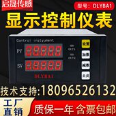 显示B数显A1自动控制专用压力计继电器Y称重传感器仪表头表拉DL