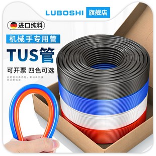 TUS气管高柔软性0805透明聚醚酯1B065木工气管1208mm防冻拖链专用