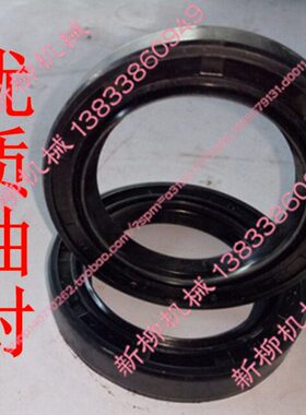 质x8x1型号055250骨架油封7 国产650等齐全 x60优1x8x1 45x8x130x