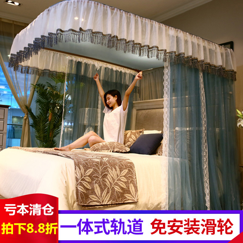 新款导轨蚊帐ug型轨道支架固定免安装加密加厚1.5米床1.8m伸缩滑