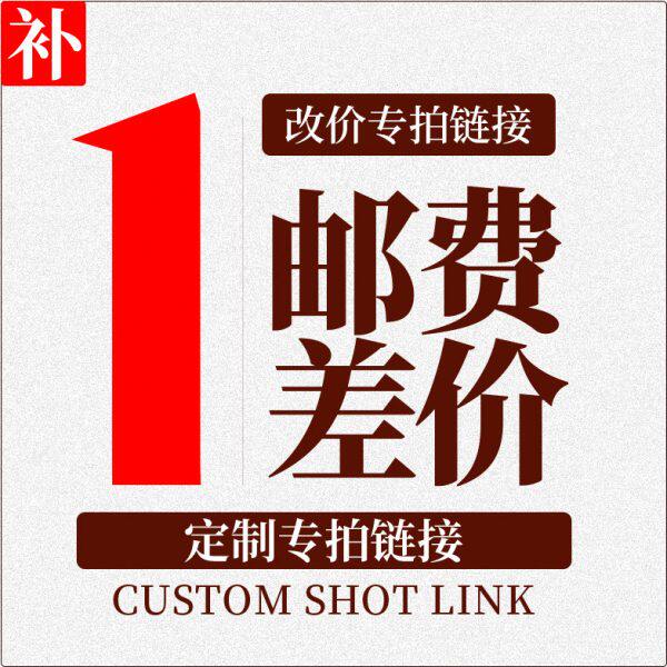 磁力漆黑白漆白板漆改价专拍链接