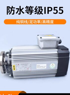 3锯片/1./雕刻机2./5/5.1.52夹电机/主轴/主轴7.5111KW精密防水/4