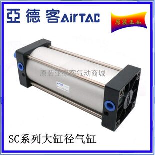 X1X9XX亚德客标准00磁性000-0X70600SSC00016气缸16X80 0原装SC50