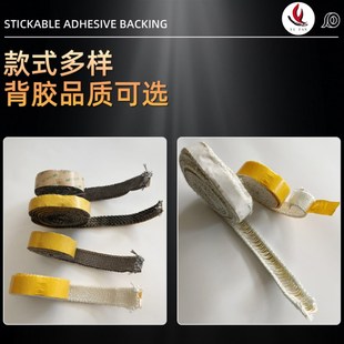 壁炉门玻璃窗口防火密封条耐高温B隔热玻璃纤维带烘烤箱镶嵌封边