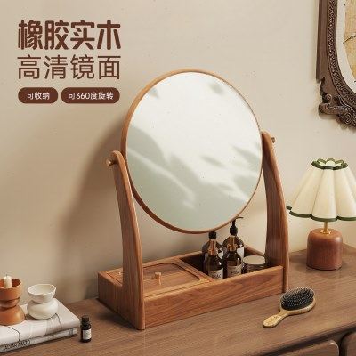 镜子复古中式化妆镜桌面台式梳妆镜实木首饰收纳盒一体家用高清,家庭/个人清洁工具,柜镜/梳妆镜,淘宝优惠券,粉丝福利购,淘宝优惠卷