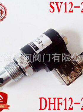 RV动FH电磁阀式位换元22D二-12装222电力12通单2配件磁二向插-阀