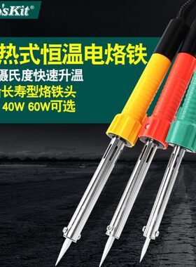 G长W60WS- 热宝工式-工具406030I焊接W电烙铁912寿命30外台湾 40