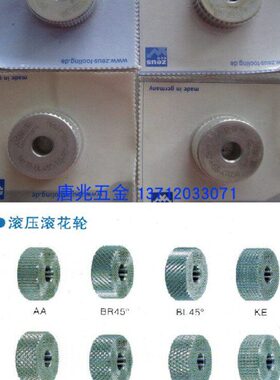 滚纹斜纹S86轮EU花轮ZSH20**合金30压花P度直M 网45度包邮纹S德国