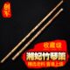 琴湘妃节精制品级洞箫手工古琴配演奏琴珍一收藏竹箫萧箫萧