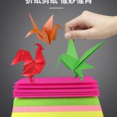混0红色克g70彩纸50张8手工粉色a40打印纸黄色蓝色彩色a4彩色纸纸