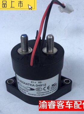 3L-国力V-继电器12秒TK350A原装发A直流接触器A3213现货G49